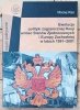Maciej Raś • Ewolucja polityki zagranicznej Rosji wobec Stanów Zjednoczonych i Europy Zachodniej w latach 1991-2001